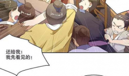 浴血商后 漫画,权谋与爱情的残酷较量